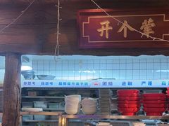 -城墙拐拐火锅(三峡广场黑金冠店)