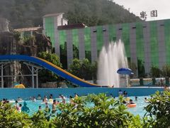 -贞山宾馆水上乐园