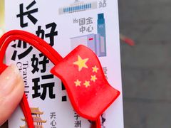 -黄兴南路步行商业街