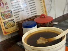 -益寿炖品店