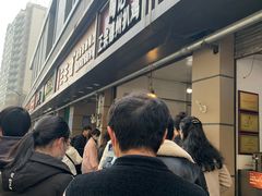 -陶记正宗德州扒鸡(科巷店)