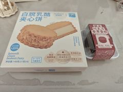 -好利来(马家堡店)