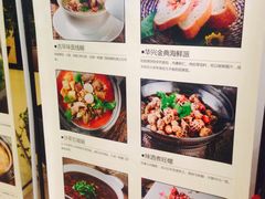 -华兴大酒楼(亿宝大厦店)