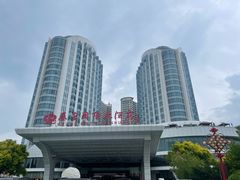 -秦皇岛秦皇国际大酒店