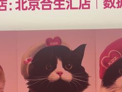 -K22.酸奶草莓(烟台芝罘店)