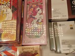 茶心芝士-好利来(桃源店)