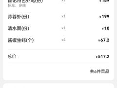 -聚味瞿记·龙虾堂(坡子街店)