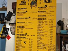 -唐咖精品咖啡(大理古城手冲店)