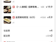 -西关明记肠粉(荔枝湾店)