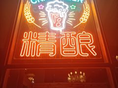 -D STAR COFFEE帝星咖啡