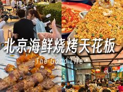 -华府九号海鲜烧烤大排档(龙域店)