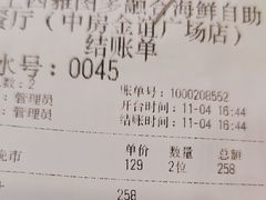 -遇上西雅图多融合海鲜自助餐厅(中房金谊广场店)