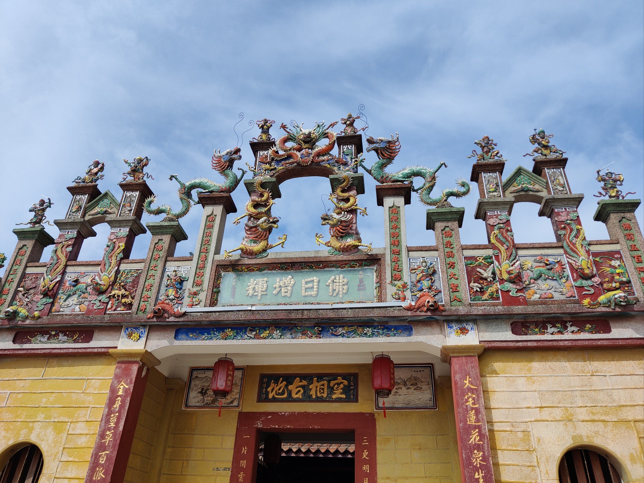 石狮灵秀山金相院