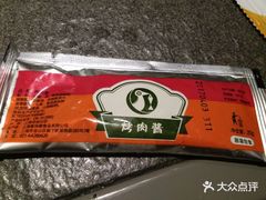 -新石器烤肉(无锡万象城店)