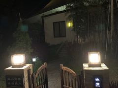 -帐篷客·溪龙茶谷度假酒店