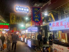 门面-老刘家泡馍·陕西老字号(钟楼广济街店)