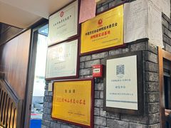 -魁盛居百年鲁菜馆(县西巷店)