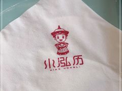 -泓历皇朝酒店(东亭店)