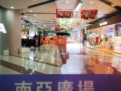 -南亚广场