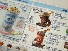 -DQ·蛋糕·冰淇淋(河东万达店)