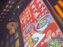 -川悦留香·海鲜餐厅(海棠68环球美食街店)