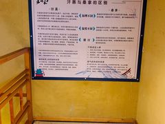 -汤泉良子(金源店)