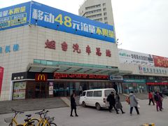 -烟台汽车总站