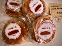 -原麦山丘(天虹店)