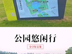 -尚贤河湿地