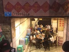 门面-邓莽子老火锅(中兴路总店)