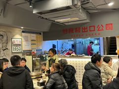 -王少龙火锅(五小区店)