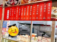 -王家沙点心店(万航渡路店)