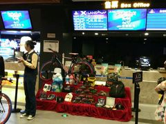 -万达影城(联想科技城店)