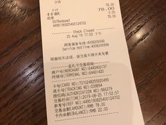 账单-星巴克臻选(广州沙面店)