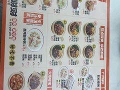 -赵财财·肠粉·煲仔饭(华润万象城店)
