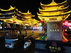 -靖西锦绣古镇景区