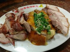 -陈光记烧腊店(罗保博士街店)