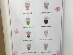 -厝内小眷村(淮安开元路店)