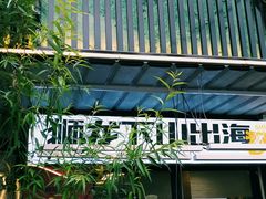 -狮龙啤酒烧烤屋(建二路店)