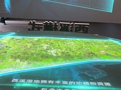 -中国湿地博物馆