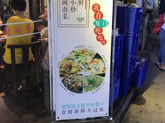 门面-大厨的餐厅(曾厝垵总店)