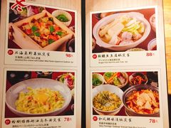 菜单-炉匠炉端烧·酒(国金中心商场店)
