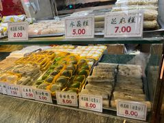 -四宜糕团店(南大街店)