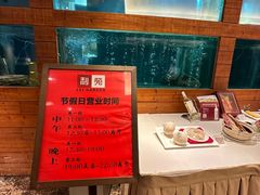 -利苑酒家(合景国际金融广场店)