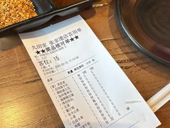 -金九姬黑牛烤肉料理(杨舍老街店)