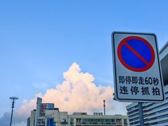 -立文冬·鲜活面(杭州太合商业中心店)