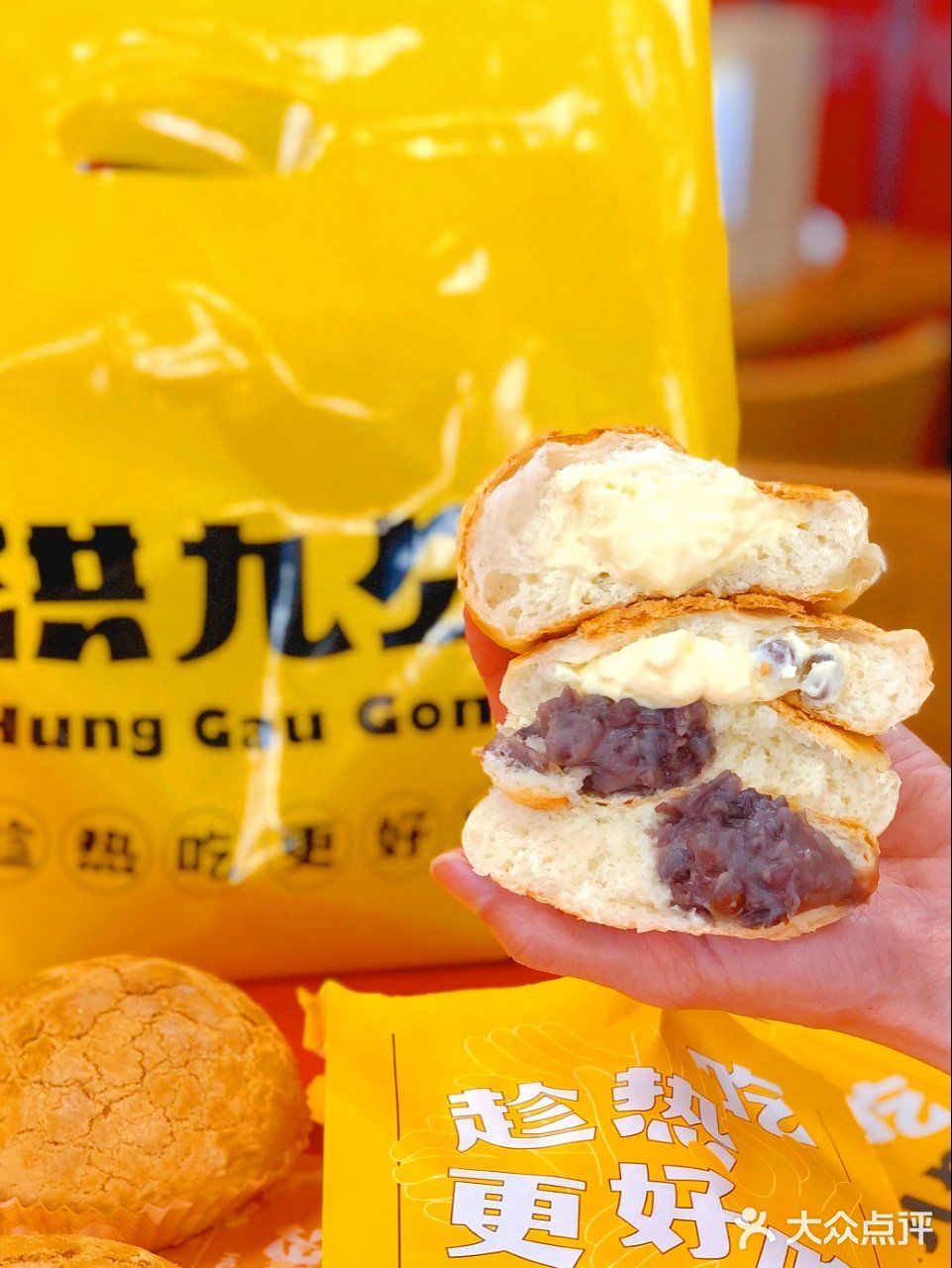 洪九公 | 魔都首家，可以一**浆的菠萝包