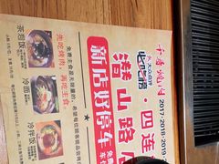-千寻烧肉(政务区店)