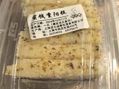 -沈大成(南京东路店)