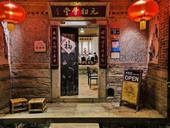 -元初会员体验中心